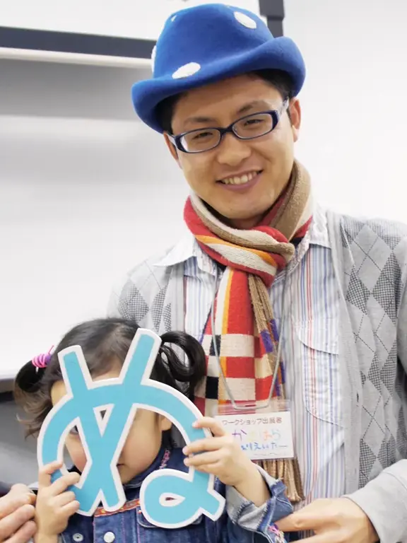 株式会社ピコトン取締役「笠原 信城」