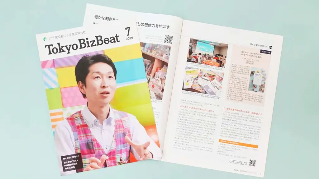 Tokyo BizBeat Interview