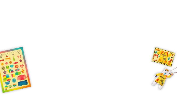 『ピカッと！安全キーホルダー 防災ver.』の画像