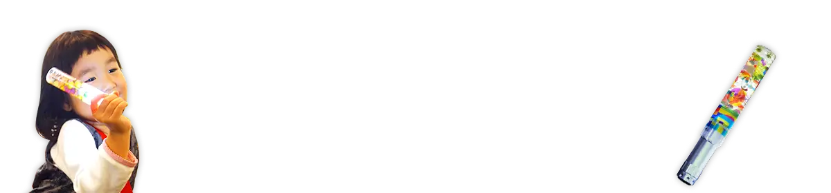 光る！ウォータースティックライトの画像