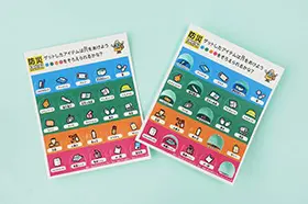 『巨大防災スゴロク』の作り方1 受付の写真