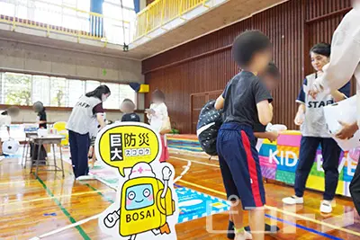 『巨大防災スゴロク』で遊んでいる子供たちの様子