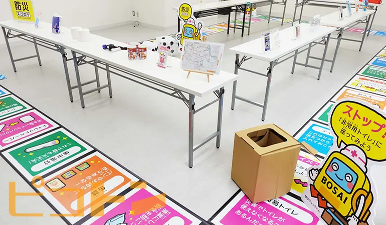 『巨大防災スゴロク』の豊富なオプションの写真