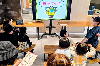 無料の『防災クイズ』で防災イベントを盛り上げている写真