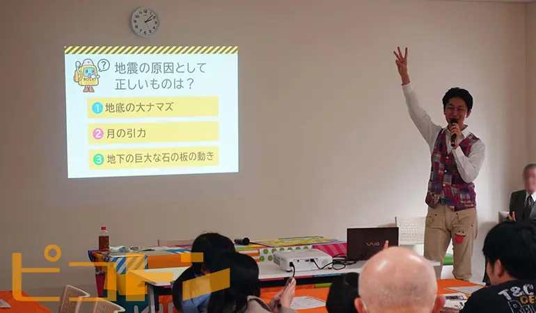 無料の『防災クイズ』で防災クイズコーナーをしている様子