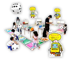 『巨大防災スゴロク』の商品画像