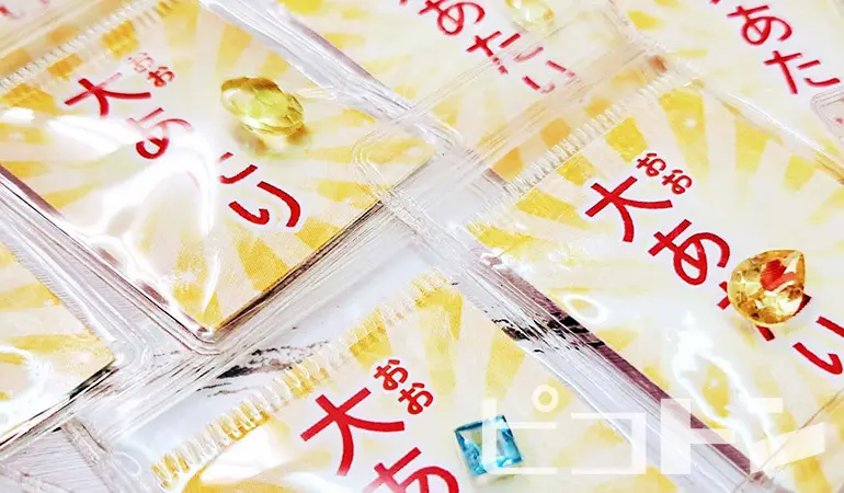 『クリスタル万華鏡』の【大当たり付】ダイヤやルビーなどの「カット宝石」の写真