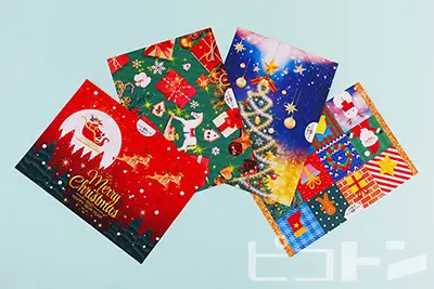 『クリスマス宝石万華鏡』の4種のクリスマスデザインのデコレーションシートの写真