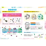 作り方シートの写真