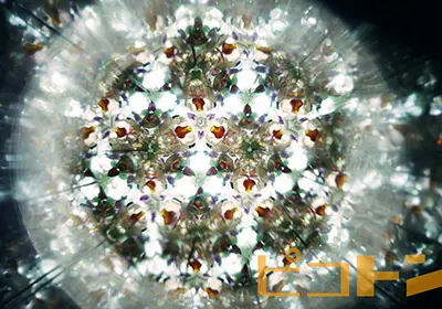 『クリスタル万華鏡』の万華鏡の中の様子の写真