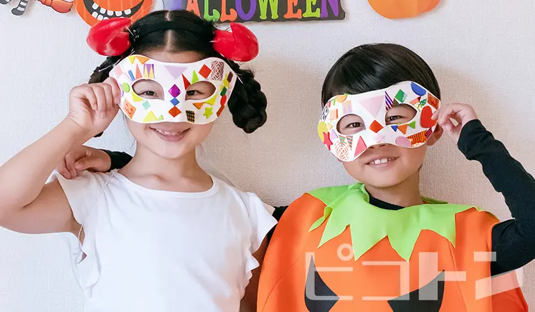 『ハロウィンマスク』を被っている子供たちの写真