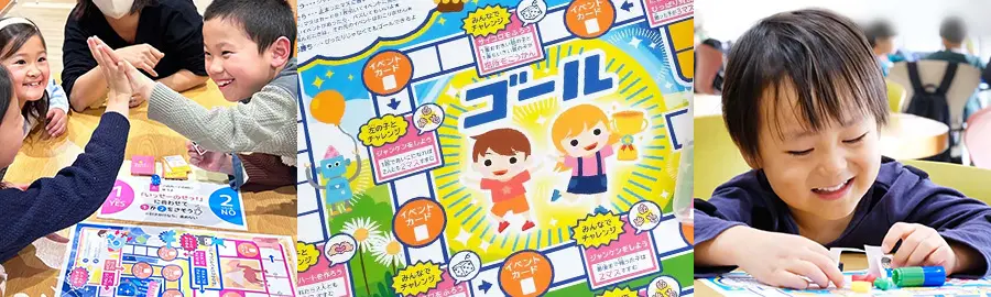 大王製紙株式会社さま エリエール えがおにタッチPROJECT『ふれあいスゴロク』を子供たちが楽しむ様子