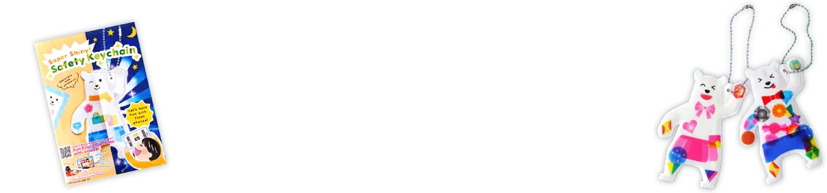 ピカッと！安全キーホルダー シロクマ/英語ver.の画像