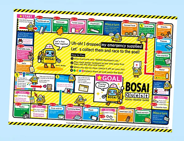 防災スゴロク 英語ver.の画像