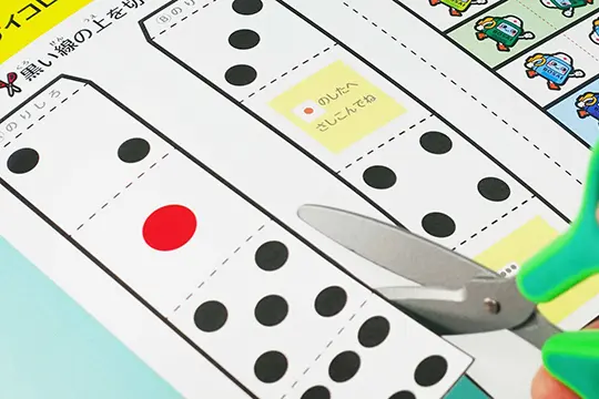 ワークショップの流れの「サイコロ」「コマ」を組み立てるの画像