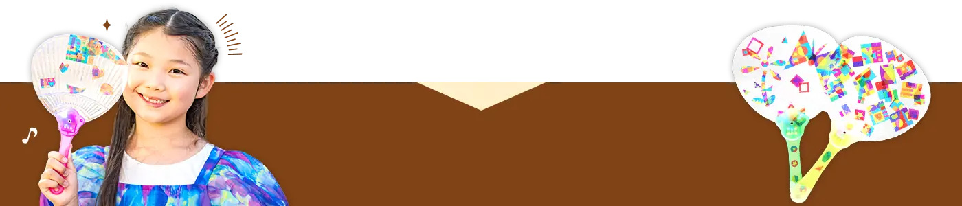 『光る！デコうちわ』の画像