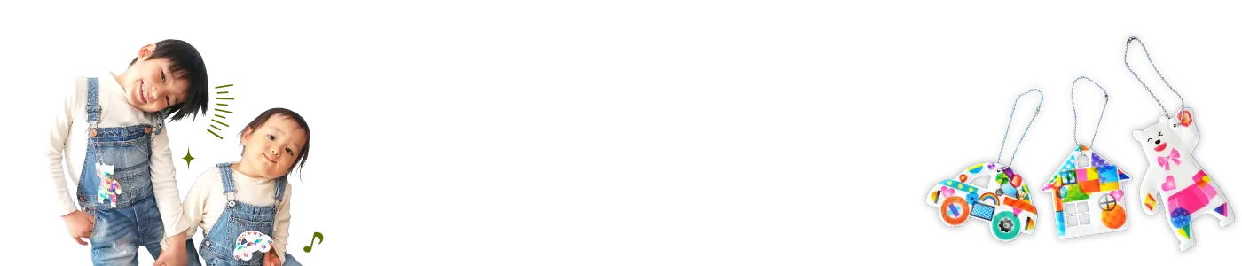 ピカッと！安全キーホルダーの画像