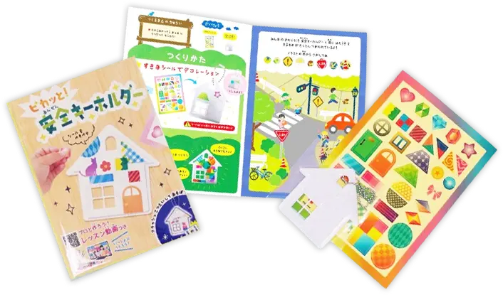 ピカッと！安全キーホルダーの個包装の画像