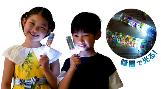 ウォータースティックライトが暗闇で光る！