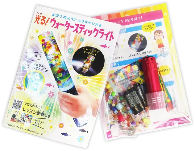 光る！ウォータースティックライトの個包装の画像