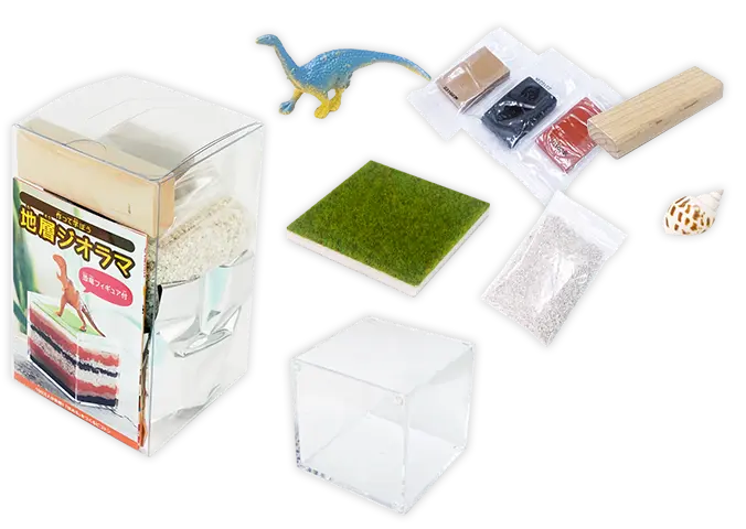 地層ジオラマの個包装の画像