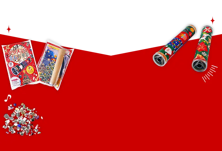 クリスマス宝石万華鏡の画像