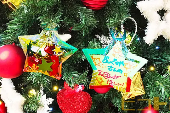 『くるっと工作ブック クリスマスカード』の画像