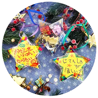 今最も選ばれているクリスマス商品ランキング 3位『クリスマスオーナメント』