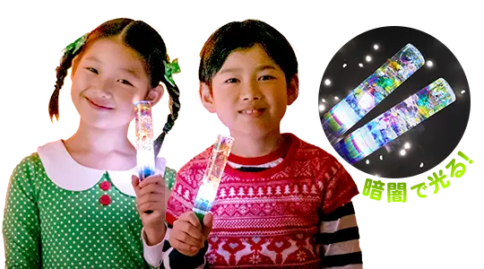 ウォータースティックライトが暗闇で光る！