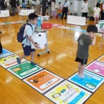 『巨大防災スゴロク』に参加する兄弟