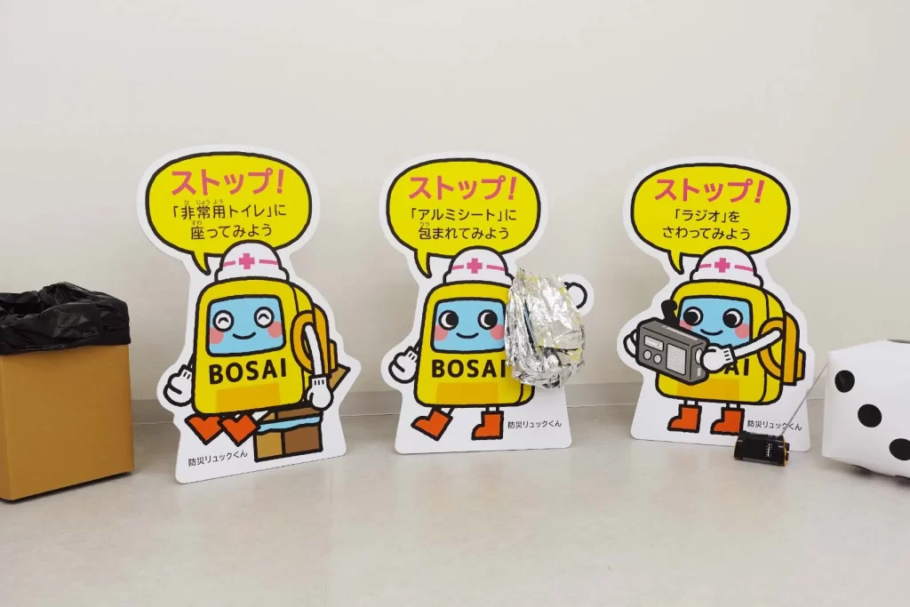 『巨大防災スゴロク』の「防災リュックくん」のパネル