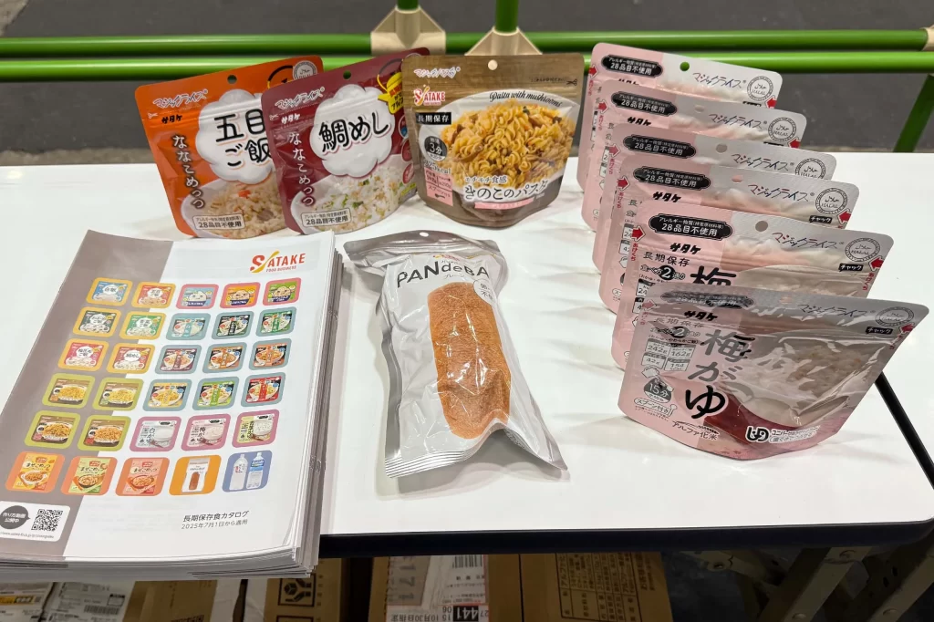 協賛品の防災グッズ1