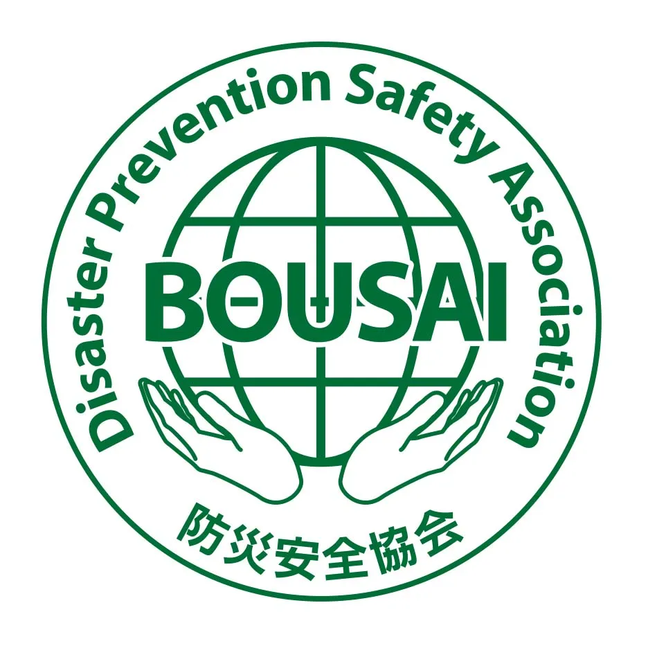 防災安全協会のロゴマーク