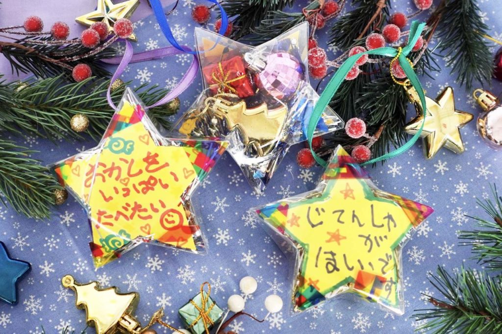 クリスマスオーナメントの広報写真