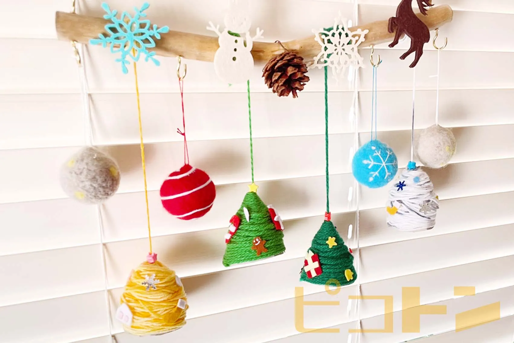 毛糸で作るクリスマスツリーが並んでいる様子2