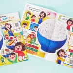 ウェルキッズさまの企業ロゴ入りの『くるっと工作ブック』の表紙と見開き