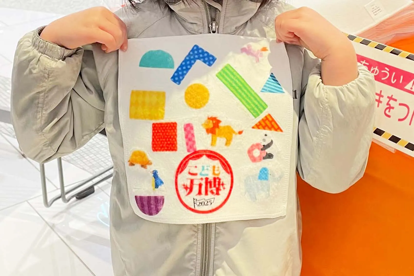 『つくってタオル こども万博ver.』の完成品を持つ女の子