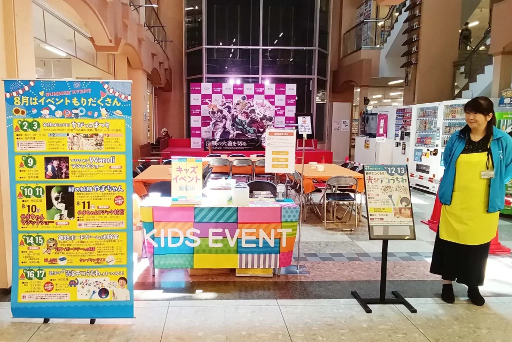 『光る!デコうちわ』の会場の様子