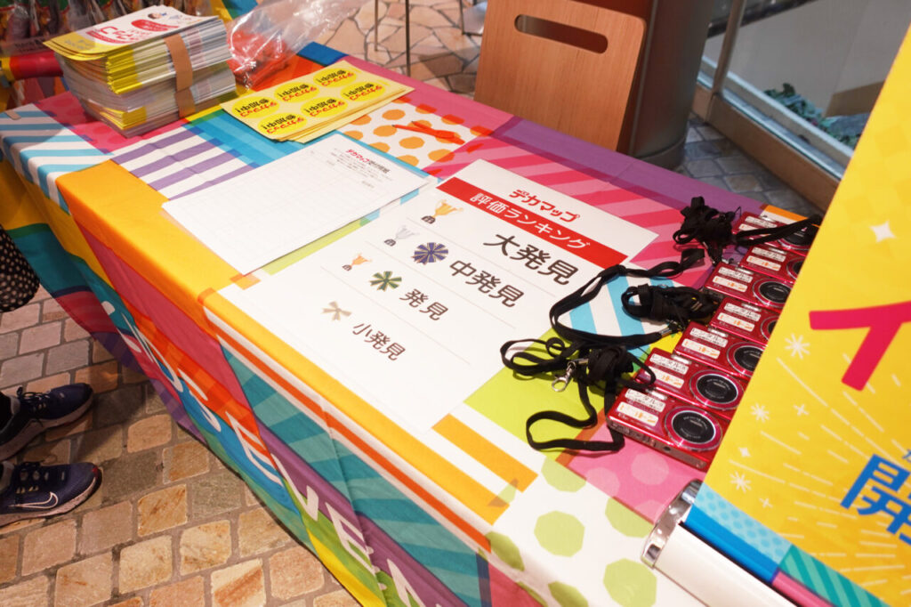 モザイクモール港北で開催された『発見！デカマップ』の様子10