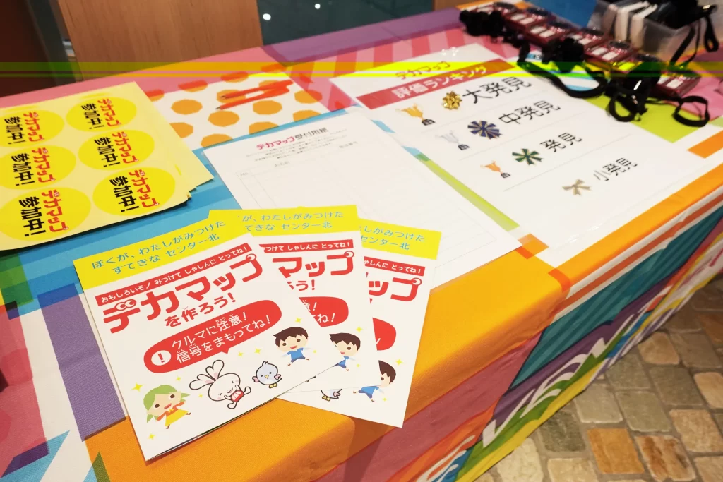 モザイクモール港北で開催された『発見！デカマップ』の様子9