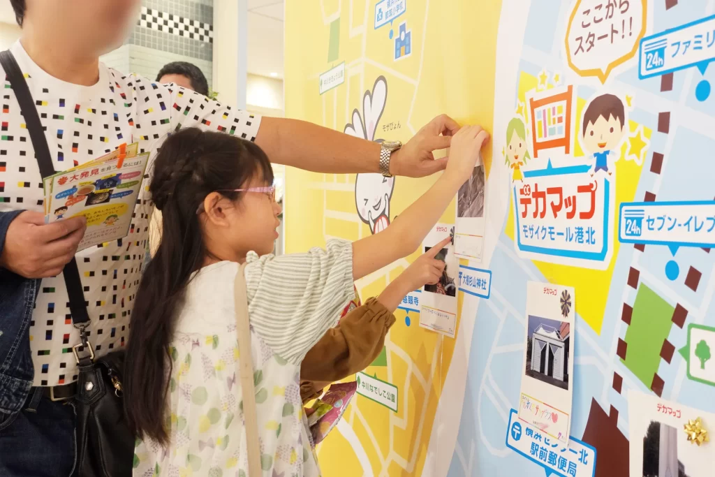 モザイクモール港北で開催された『発見！デカマップ』の様子20