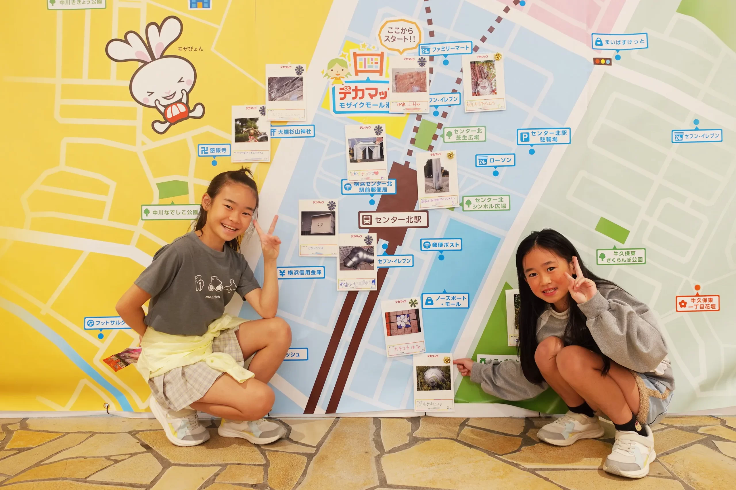 モザイクモール港北で開催された『発見！デカマップ』の様子7