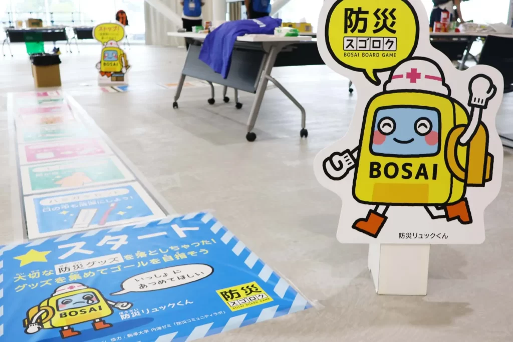 防災リュックくんのパネルと『巨大防災スゴロク』