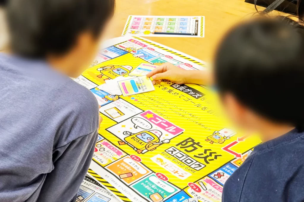 防災スゴロクを遊ぶ男の子たち