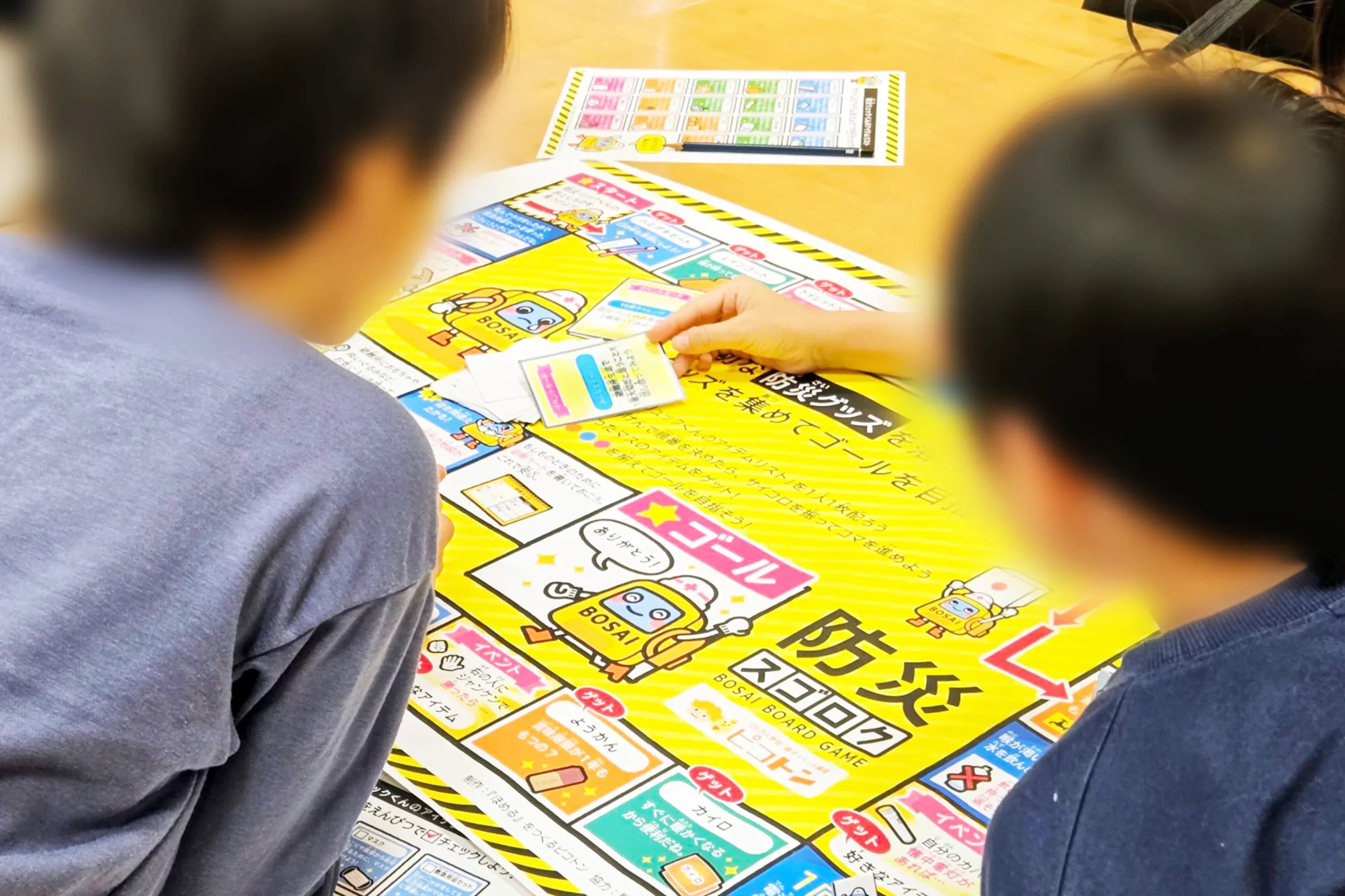 防災スゴロクを遊ぶ男の子たち