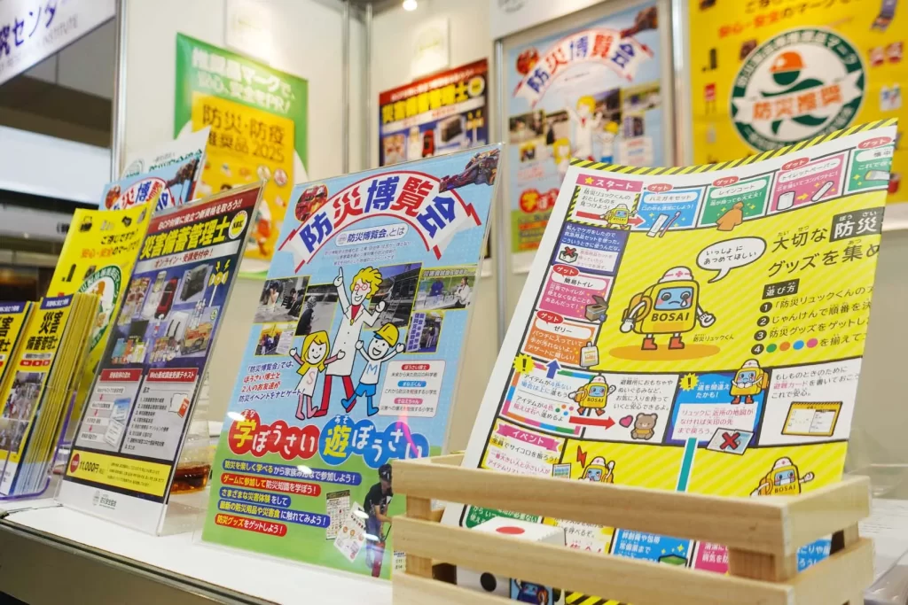 「危機管理産業展(RISCON TOKYO)」にて『防災スゴロク』をご活用いただきました。