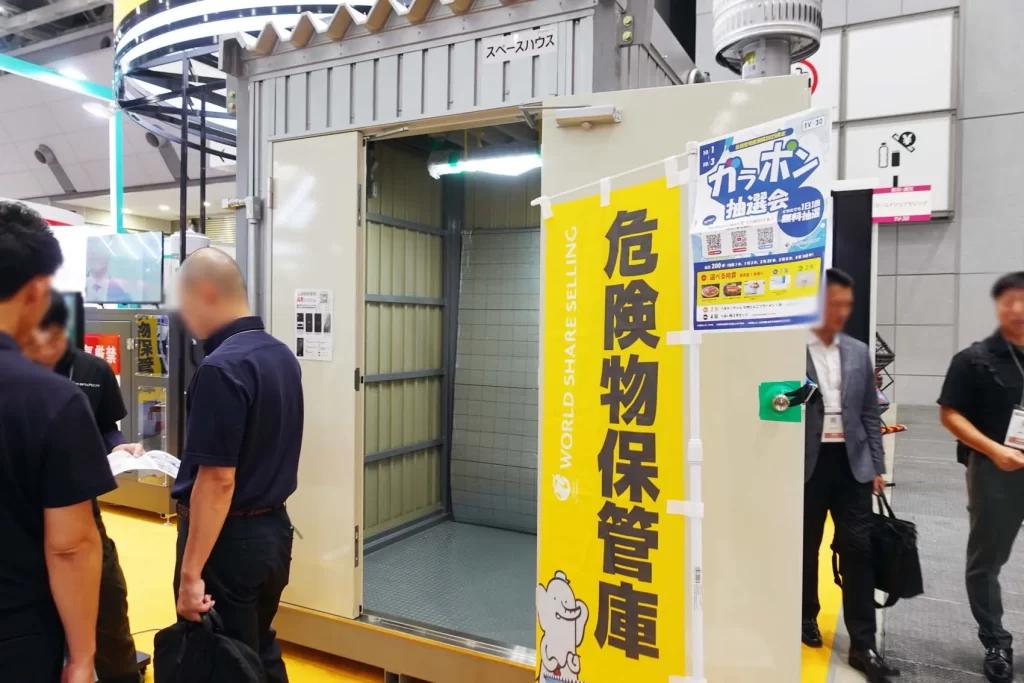 「危機管理産業展(RISCON TOKYO)」の様子。危険物保管庫