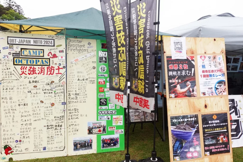スサノオジャパンの防災ブース