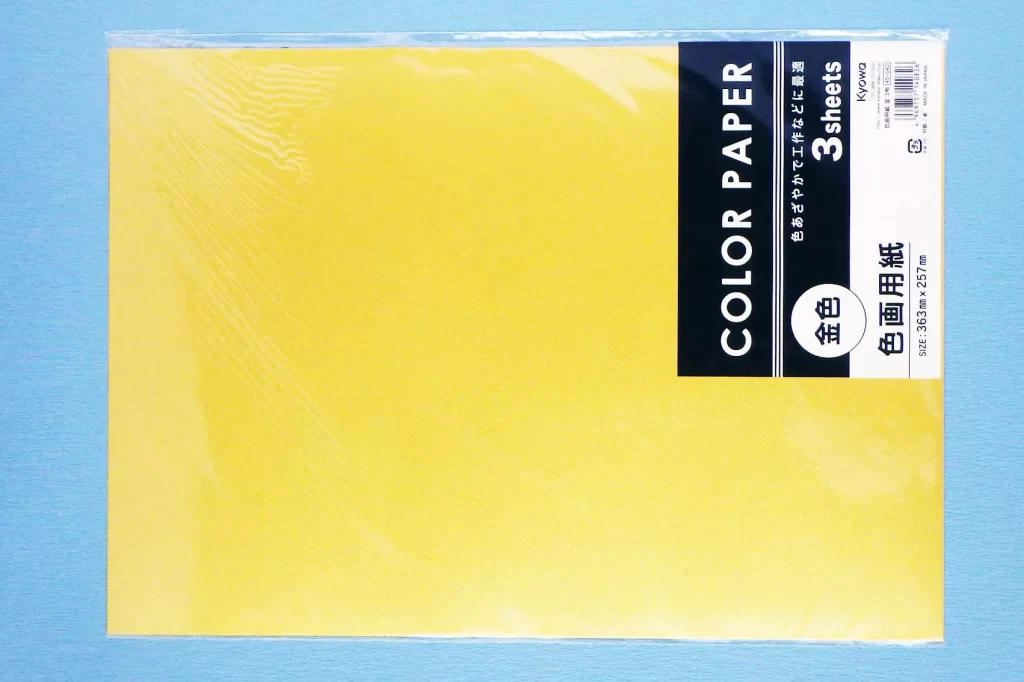 100均のセリアで購入できるCOLOR PAPER　金色のパッケージ