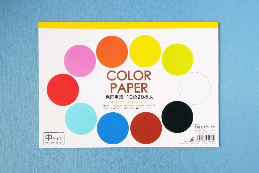 100均のキャンドゥで購入できるCOLOR PAPER 色画用紙の表紙